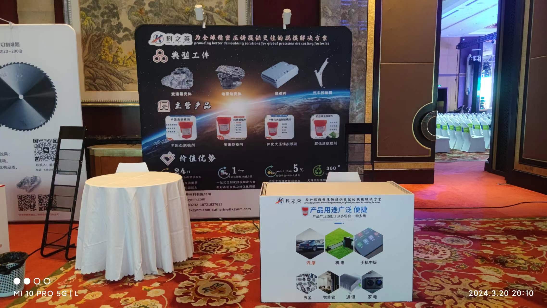 壓鑄脫模劑100問（9）壓鑄噴涂吹不干，有什么嚴(yán)重后果？