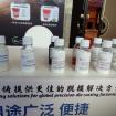壓鑄脫模劑100問（1）客戶說要無硅壓鑄脫模劑，難道真的需要無硅脫模劑嗎？